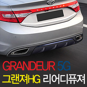 LÍP SAU CHIA ĐÔI BÔ MẪU LEXUS GRANDEUR